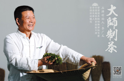好茶用好水，好水沏好茶